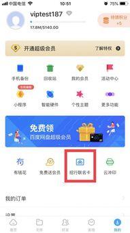 娱乐吃瓜而已百度云网盘
